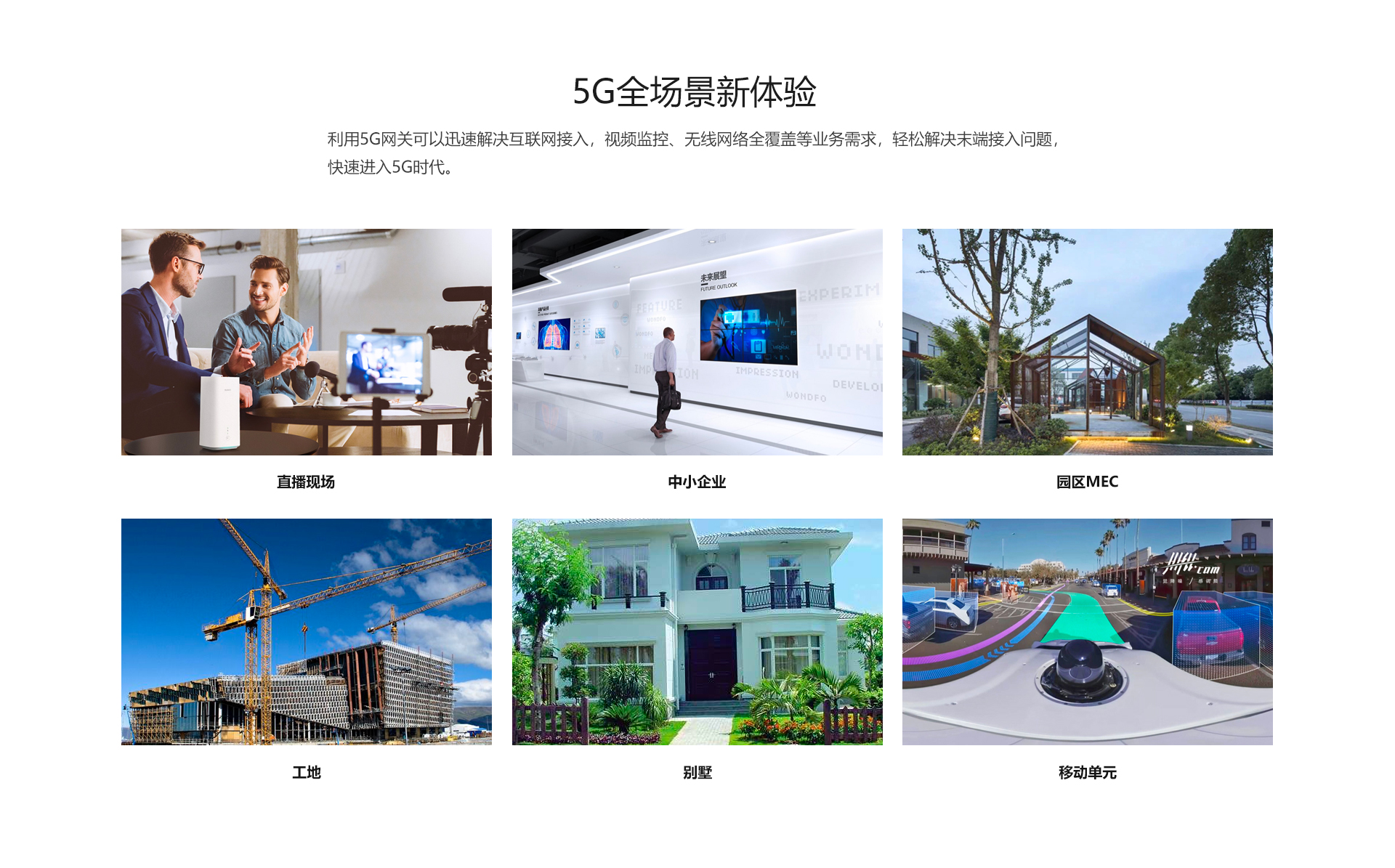 澳门新葡萄新京5303「中国」官方网站-Newest Edition